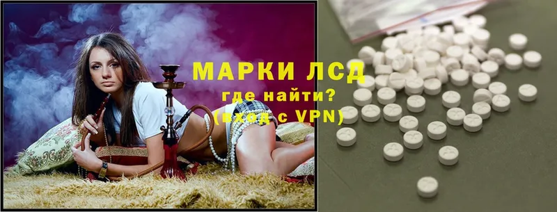 Лсд 25 экстази ecstasy  даркнет сайт  Ачинск 