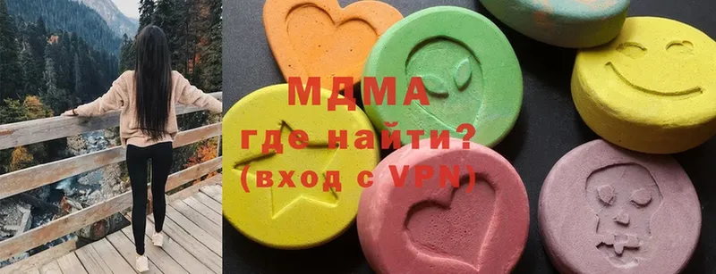 MDMA Molly  Ачинск 